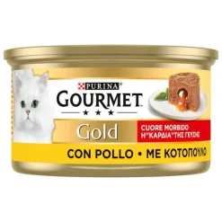 Økonomipakke Gourmet Gold Smeltende Kerne 48 x 85 g